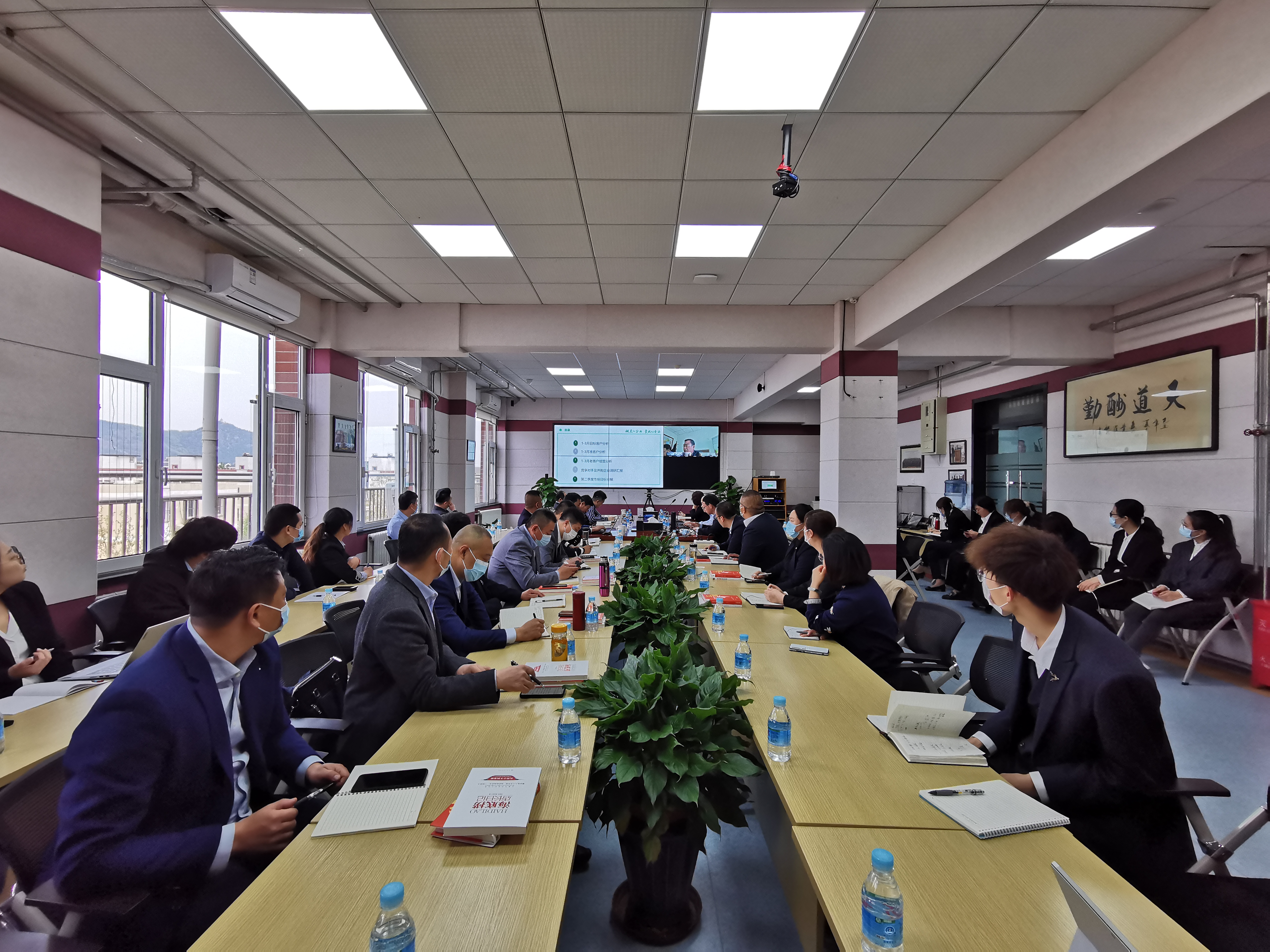 堅定信心，主動擔當，在永不滿足中創(chuàng)造輝煌明天——集團一季度市場總結視頻會召開