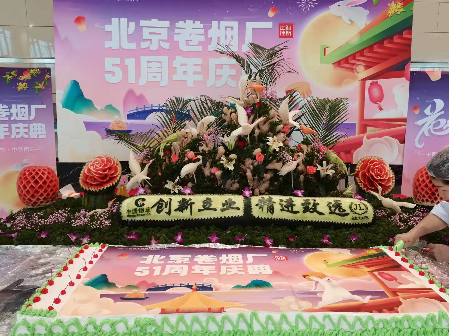 走進(jìn)健力源餐廳，品味多彩中秋